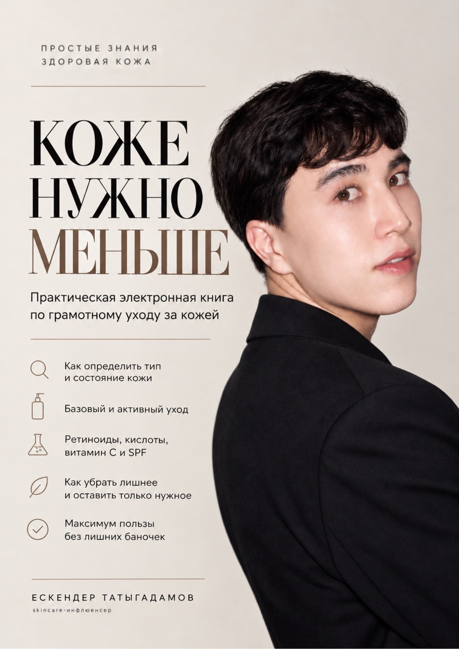 Ескендер Татыгадамов